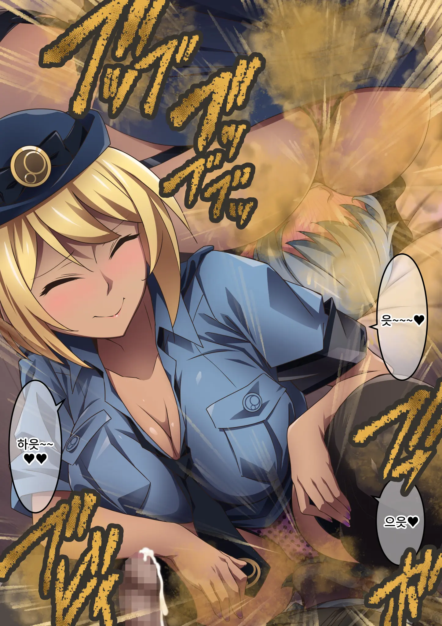 Onara O Kagaserareru To 100% Shasei Suru Omise | 방귀를 뀌면 100% 사정하는 가게